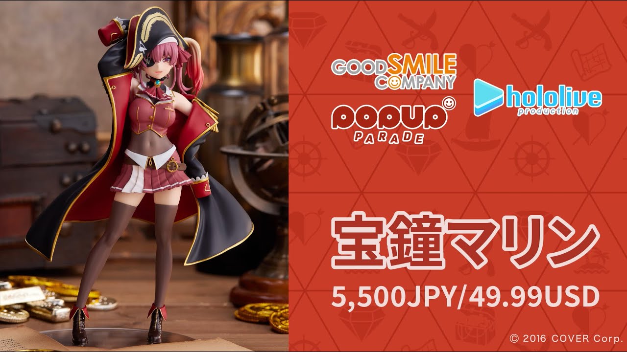 ホロライブプロダクション】POP UP PARADE 宝鐘マリン【ご予約受付中