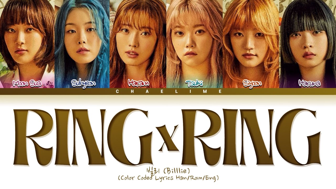 Billlie RING X RING 特典 トレカ TSUKI ツキ Billlie RING X RING