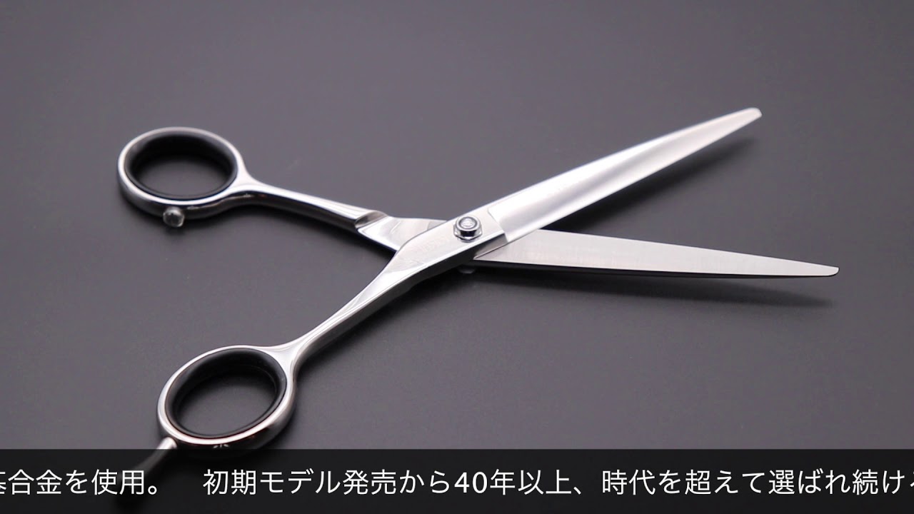 キクイ シザース Co50-M Co53-M Co55-M Co60-M(KIKUI SCISSORS) ハサミ
