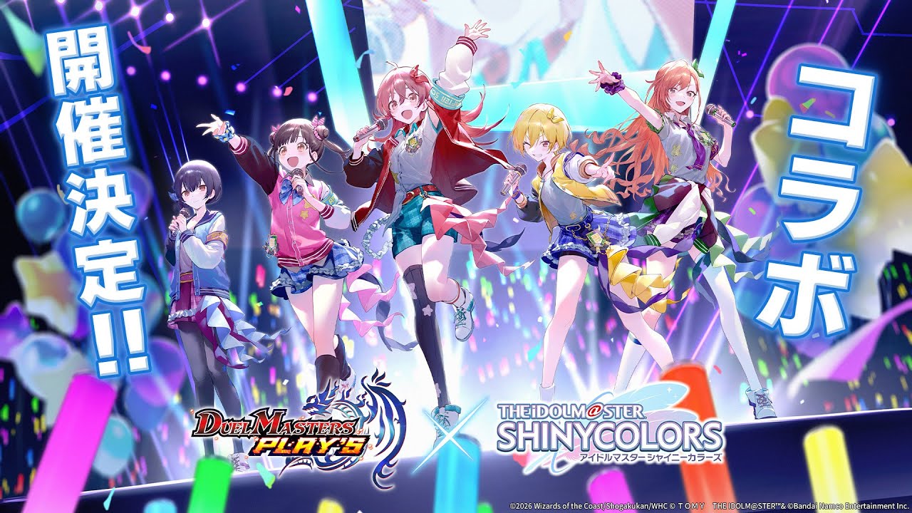 シャニマス】デュエル・マスターズ プレイスとコラボ開催決定！放課後