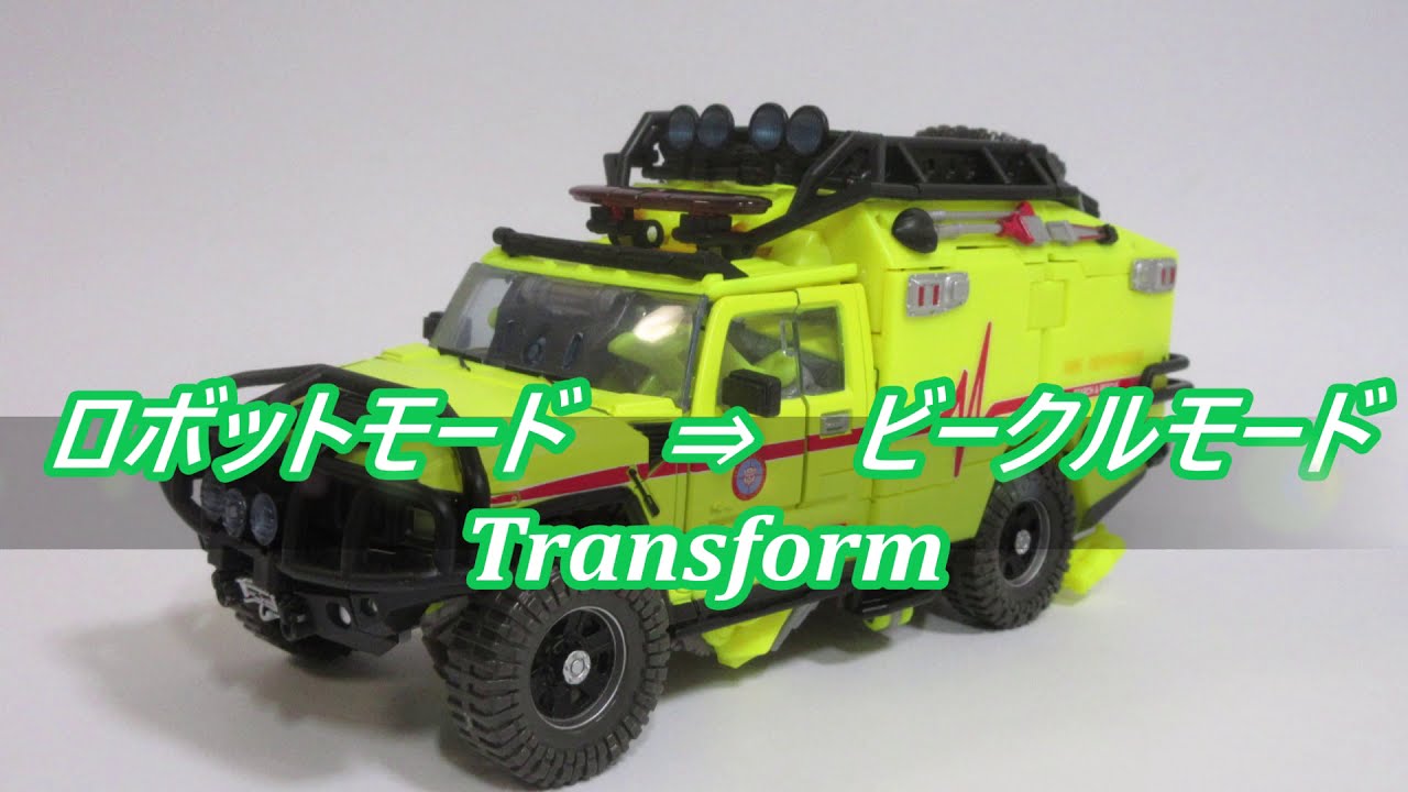 TF玩具レビュー】トランスフォーマー ムービー・マスターピース MPM-11