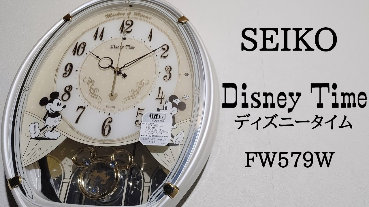 SEIKO ディズニータイム FW579W メロディ時計 - YouTube