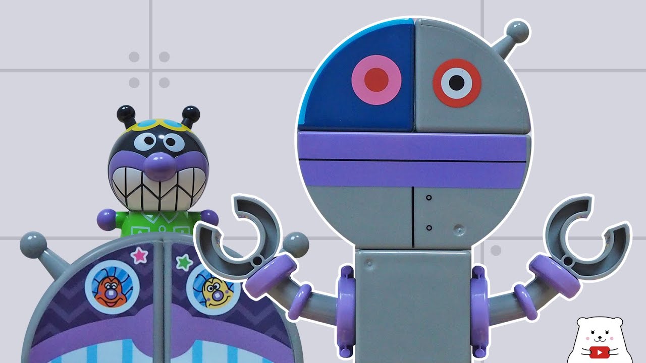 だだんだんとバイキンメカ登場！アンパンマンの磁石のキューブを