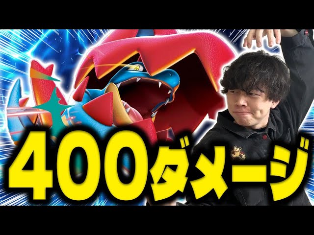 Pokémon Card Battle] Mega Feraligatr EX is super powerful! The