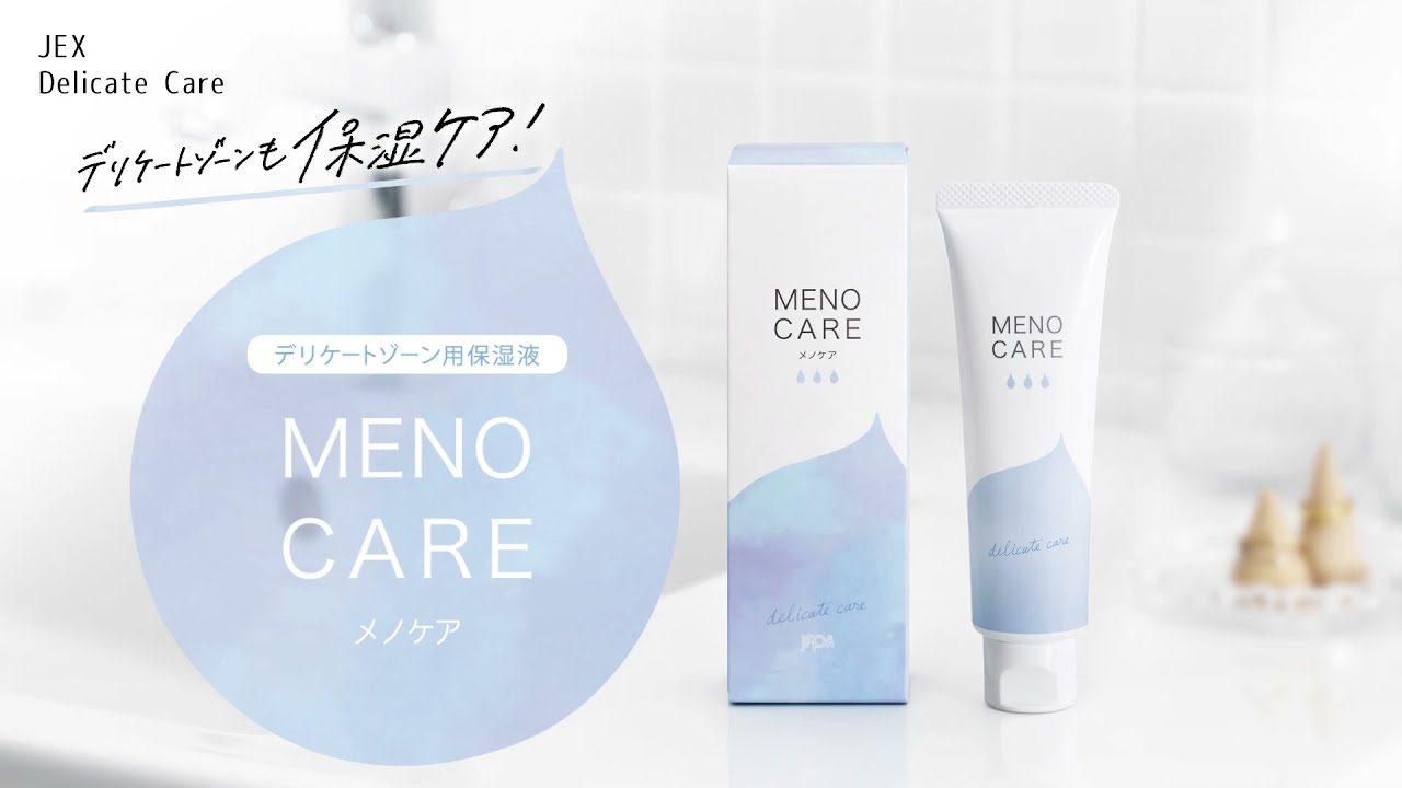 メノケア 55g [an・an掲載商品] デリケートゾーン保湿液 女性用