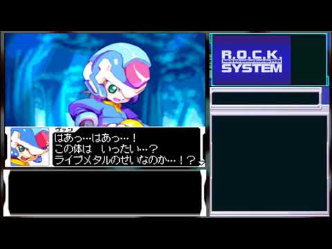 ロックマンZX 全チップ＆全SD回収＋Lv4フィニッシュクリア part1