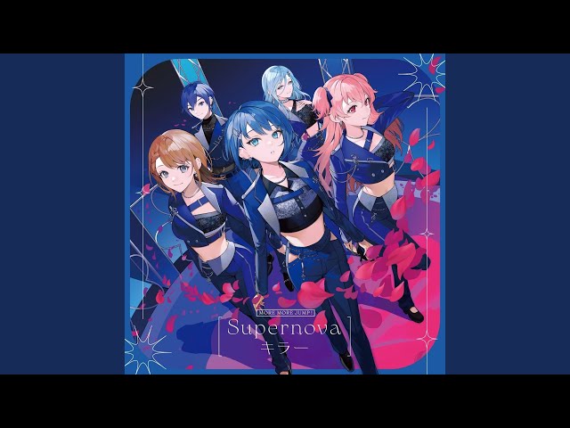 Supernova (feat. 花里みのり & 桐谷遥 & 桃井愛莉 & 日野森雫 & KAITO