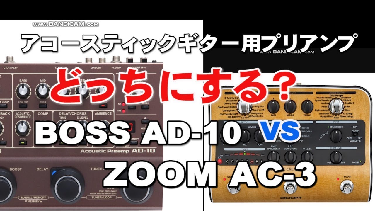 BOSS AD 10 acoustic guitar preamp released - how does it compare