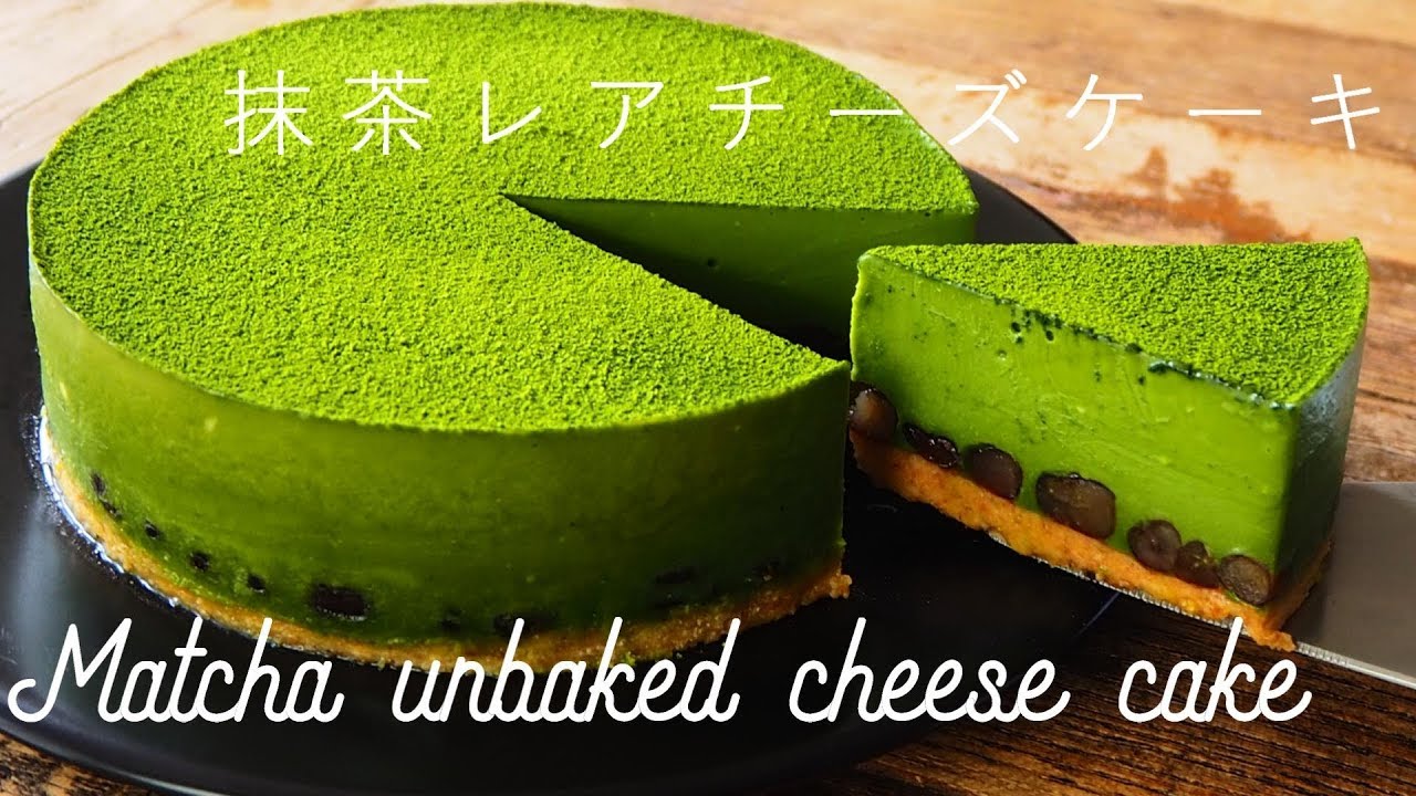 濃厚抹茶レアチーズケーキの作り方/Rich Matcha Unbake Cheese Cake