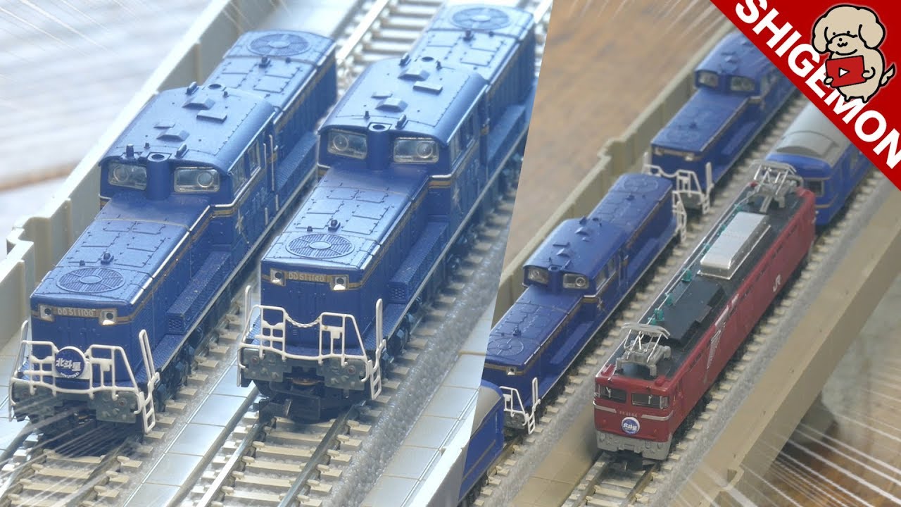 DD51 Hokutosei colored double-headed train! Unboxing review of the