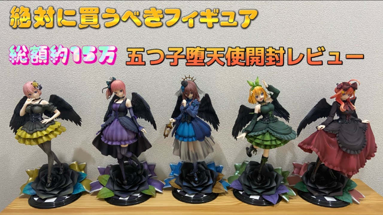 The Quintessential Quintuplets] The long-awaited, highest quality