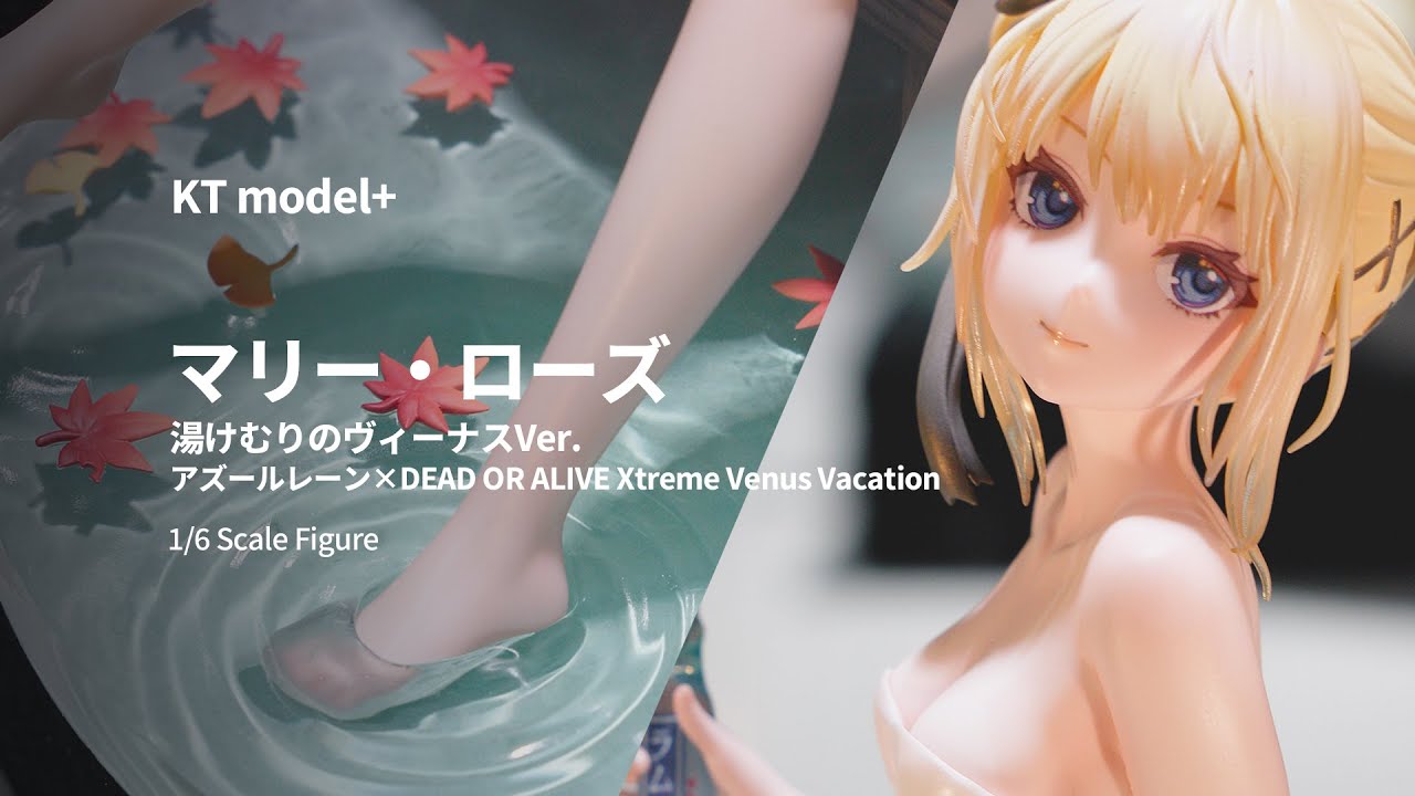 展示撮影][アズールレーン x DOAXVV]マリー・ローズ 湯けむりの