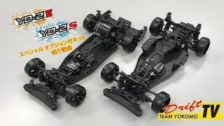 ラジコンカー・RCカーのヨコモ／YOKOMO 公式サイト