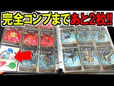 2 more cards left] I want to open 40 packs of Insect Artifacts and