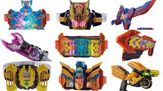 オススメのDX玩具は？最終回後でガッチャード玩具はどれが買いなのか