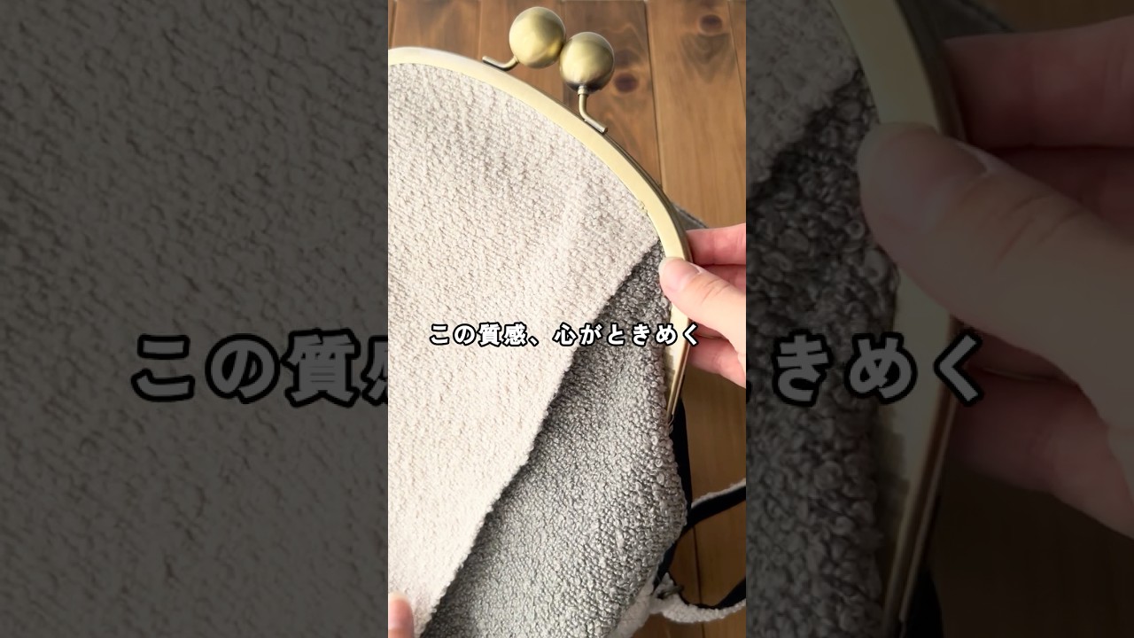 在庫商品】5寸がま口スッキリポーチ【moco2】 [M便 1/2] | がま口の