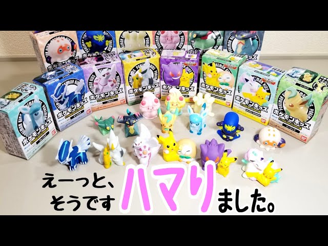 ポケモンキッズは集める価値アリ！】ポケモンキッズ ディアルガ