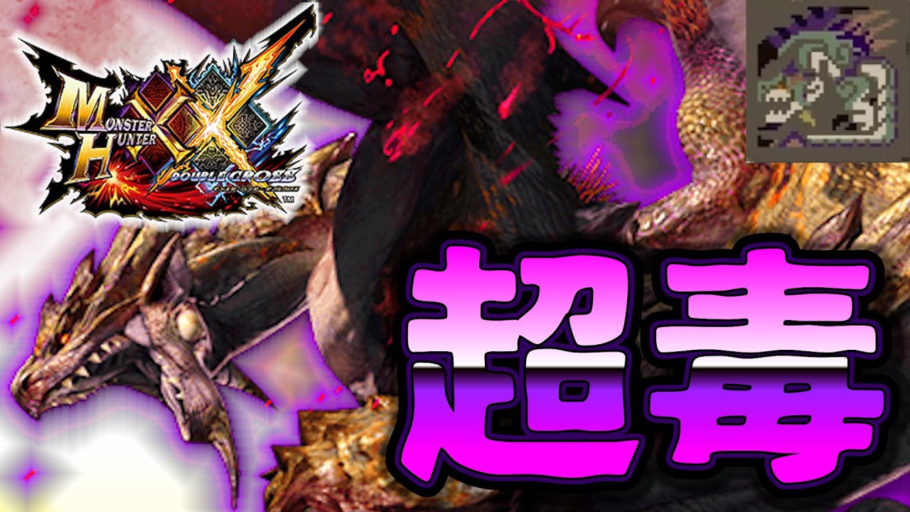 サンブレイク】チャージマスターと「忍傘【散竜】改」を組み合わせて高