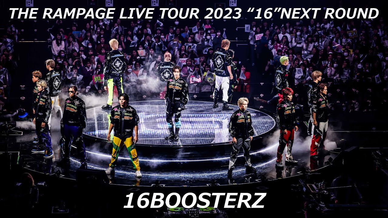 THE RAMPAGE / 16BOOSTERZ (LIVE TOUR 2023 “16” NEXT ROUND) - YouTube