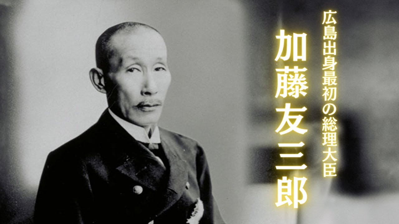 加藤友三郎生写真（日露戦争、元内閣総理大臣、軍縮）