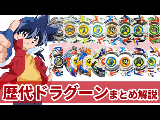 Summary of all Dragoons: The four holy beasts' attack-type