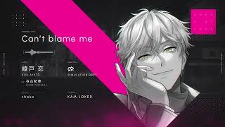 MV】Can't blame me - 綾戸恋 (CV. 谷山紀章) - YouTube