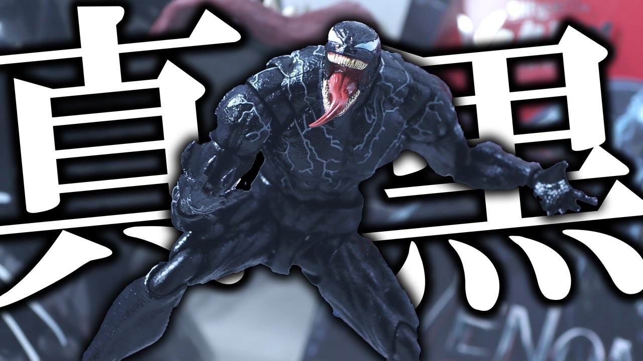 S.H.Figuarts Venom Venom : The Last Dance ver. Review ! - YouTube