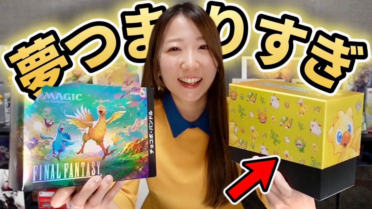 Big win!! Unboxing the much talked about 