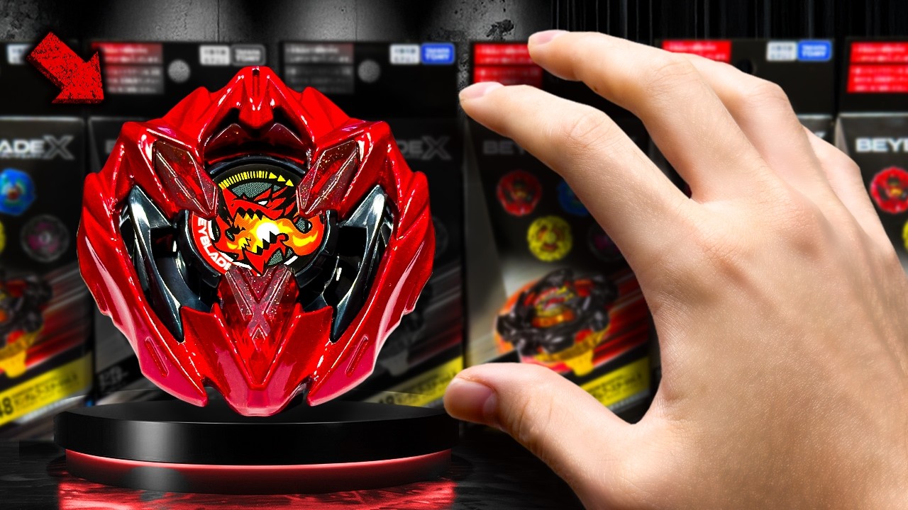 Shocking] Metal-equipped rock chips have arrived! The new rare Bey