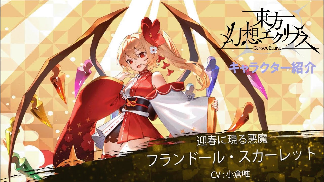 GenRip Introduction Video] [The Devil Appears to Welcome the New