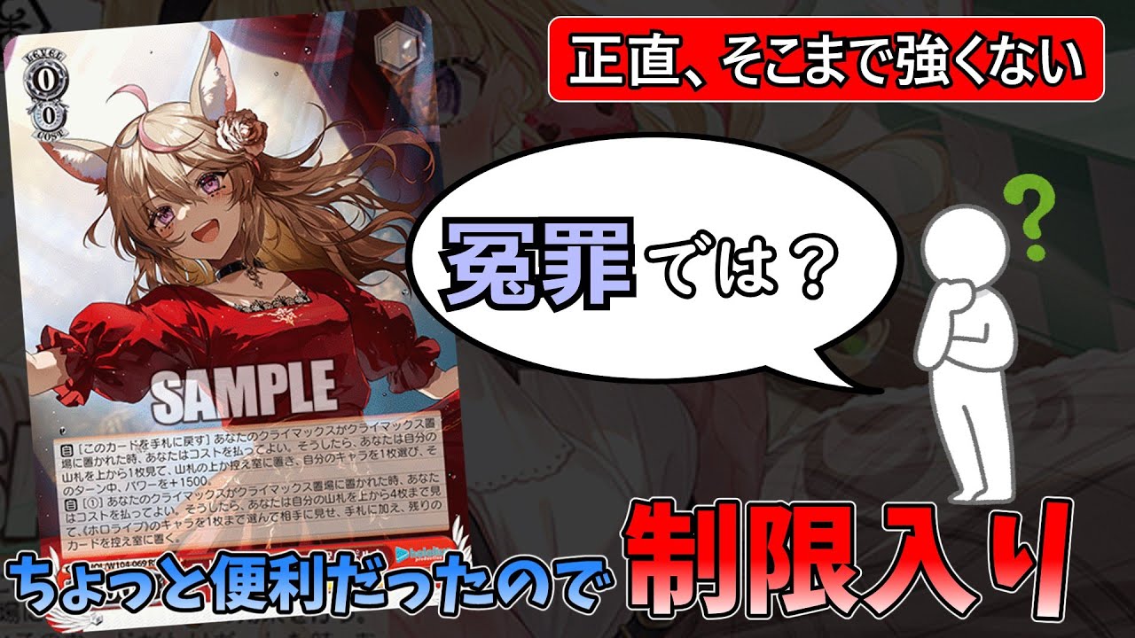 ヴァイス ホロライブ 二人きりのアンコール 尾丸ポルカ ssp サイン