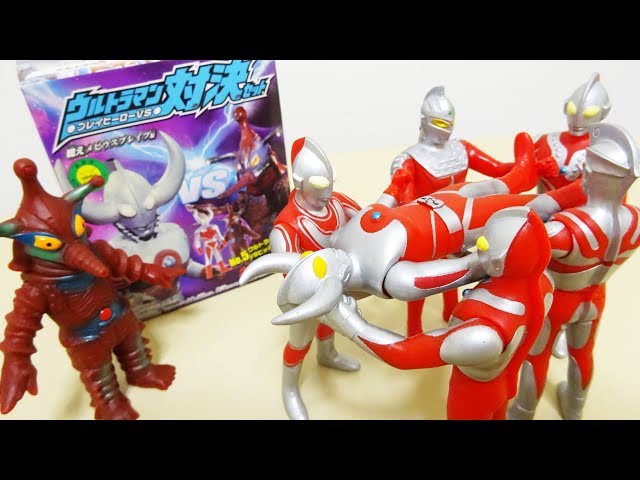 Ultraman Showdown Set] Father of Ultra VS Hipporito Alien - YouTube