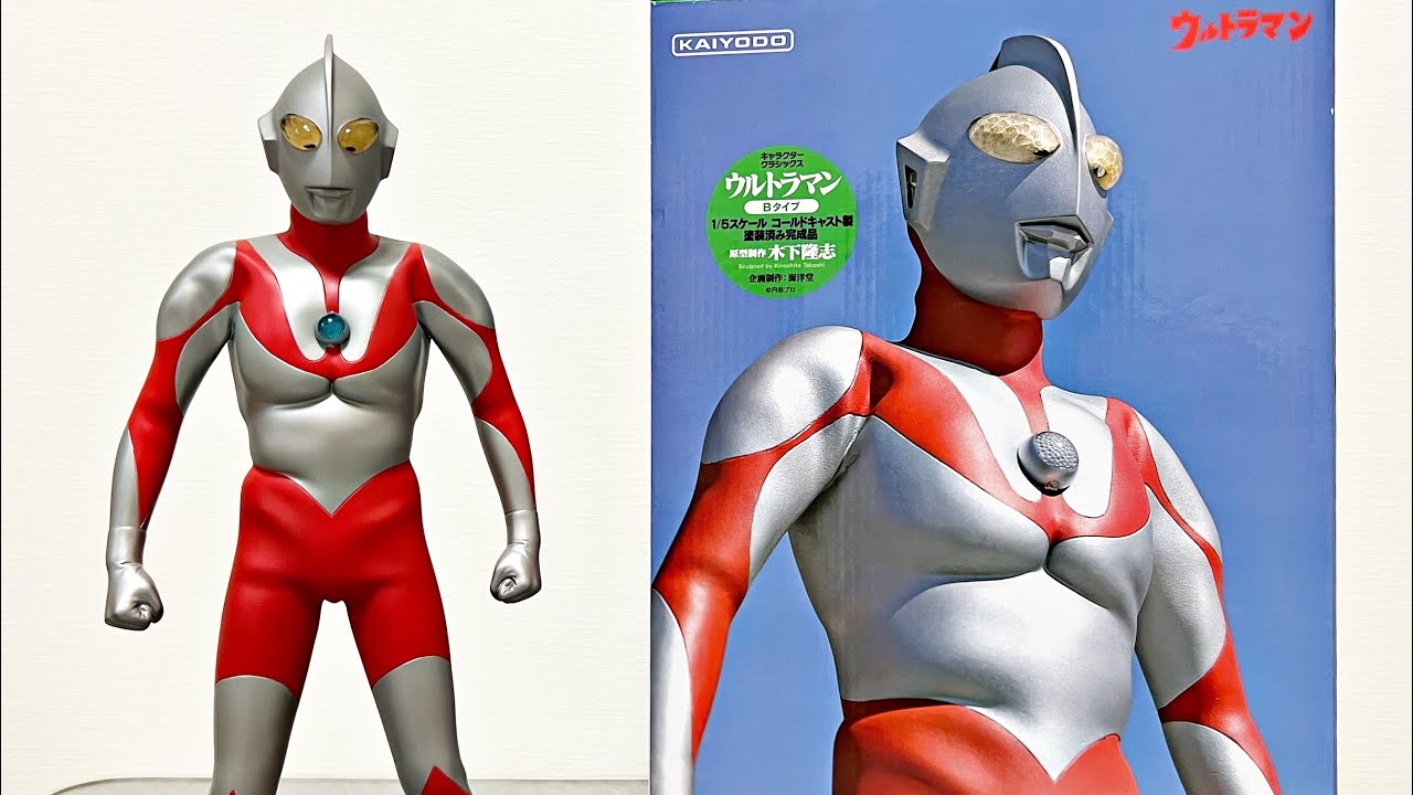 Kaiyodo Ultraman B Type Review - YouTube