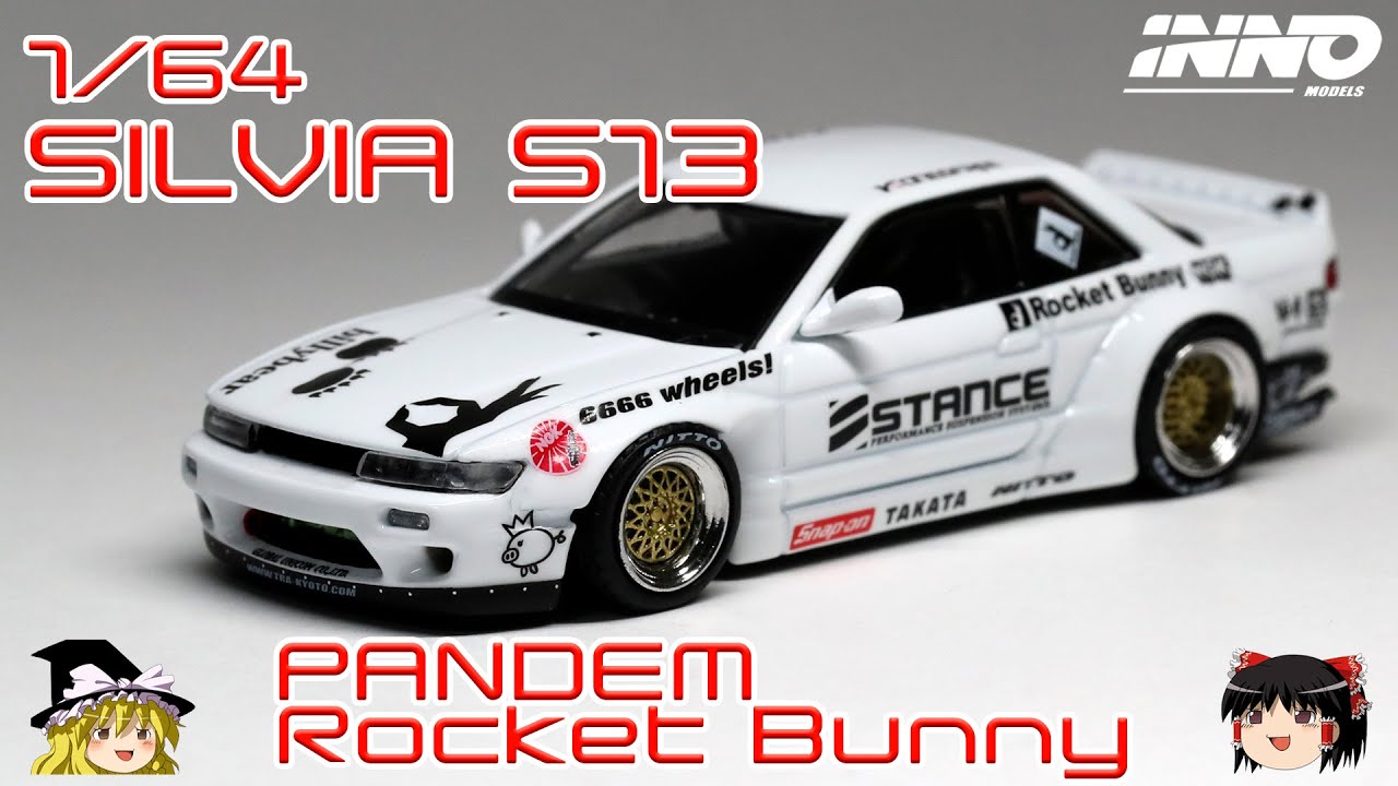 act.134 シルビアS13 Pandem/RocketBunny - YouTube