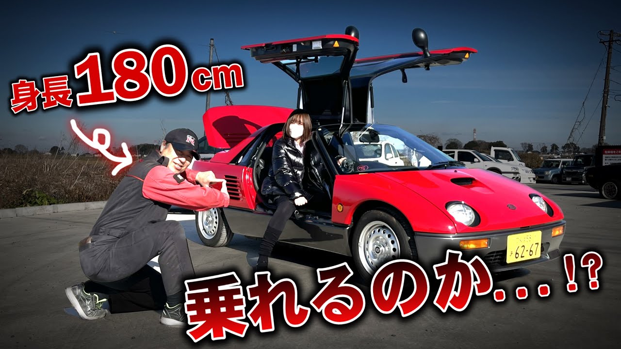 The most weird car in all the SUZUKI cars!! We got it now. - YouTube