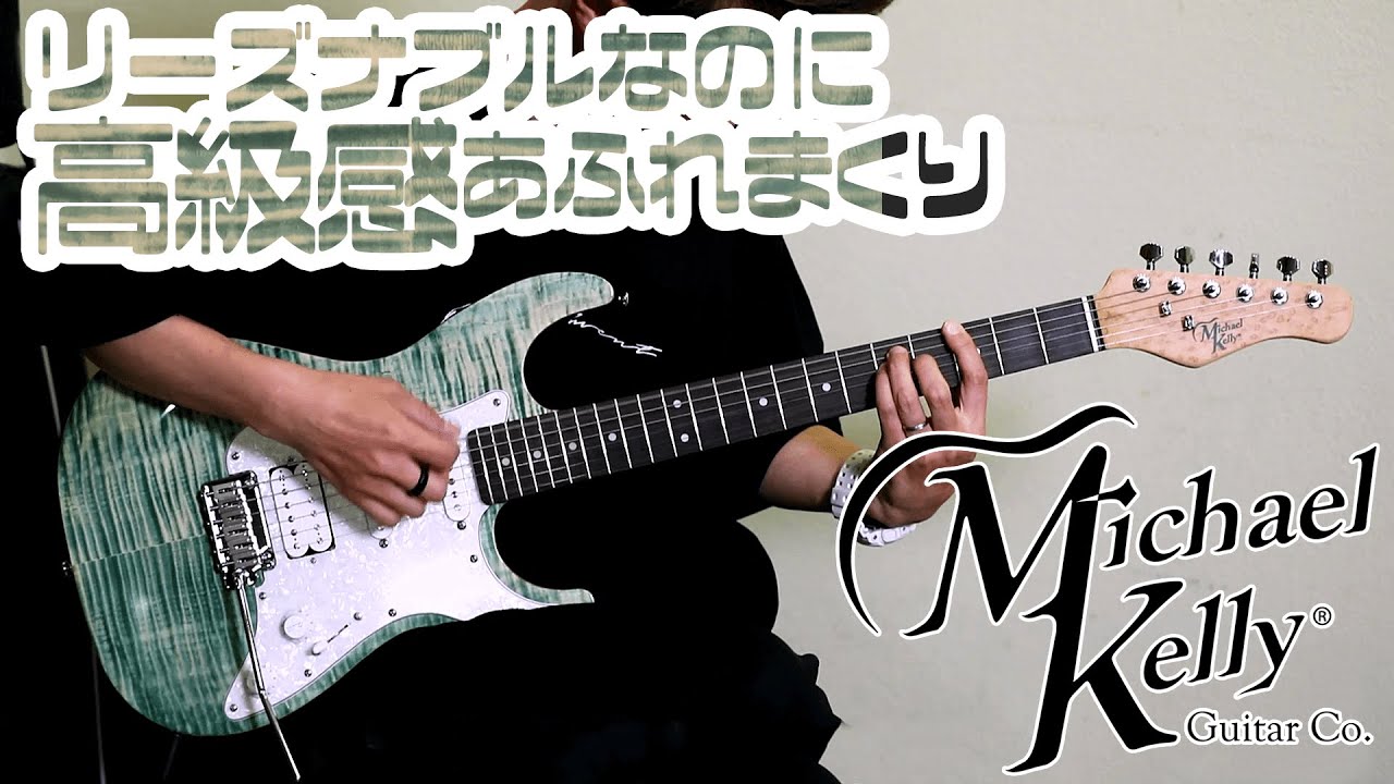 Michael Kelly Guitars 1963 Blue Jean Wash: Looks expensive but