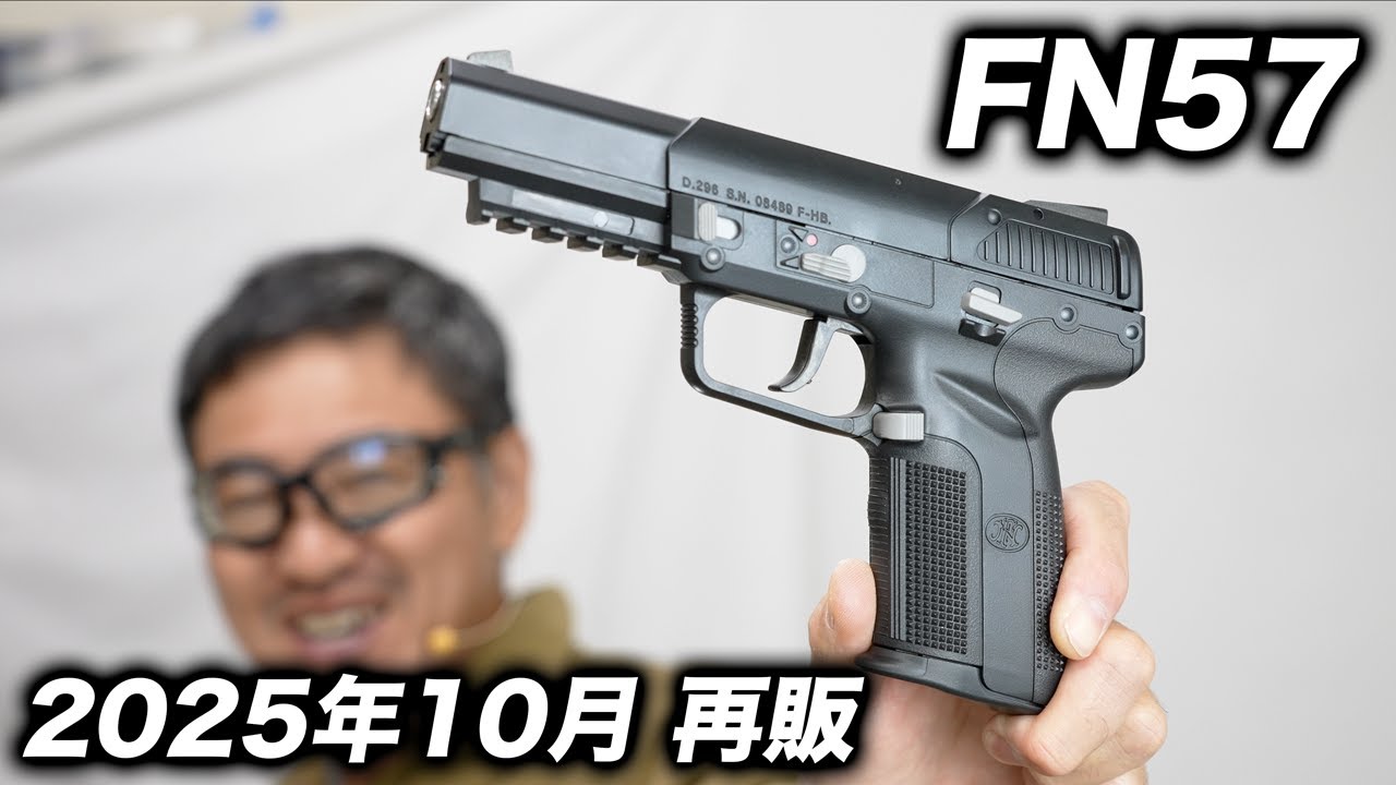 マック堺レビュー品特価】東京マルイ ガスブローバック FN5-7 | マック