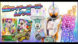 Let's keep going until we get an LR Legend Rare! Aiming for the LR