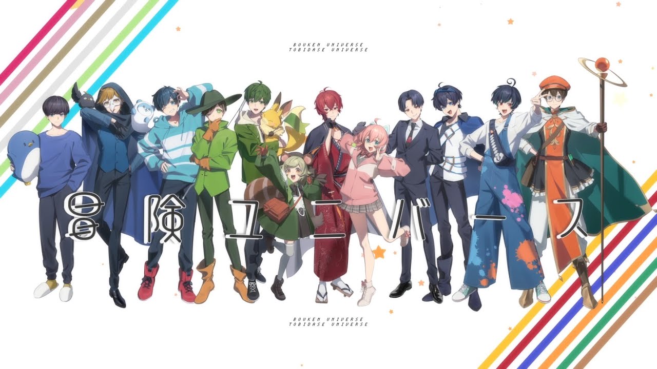 冒険ユニバース / とびだせユニバース：MUSIC VIDEO - YouTube