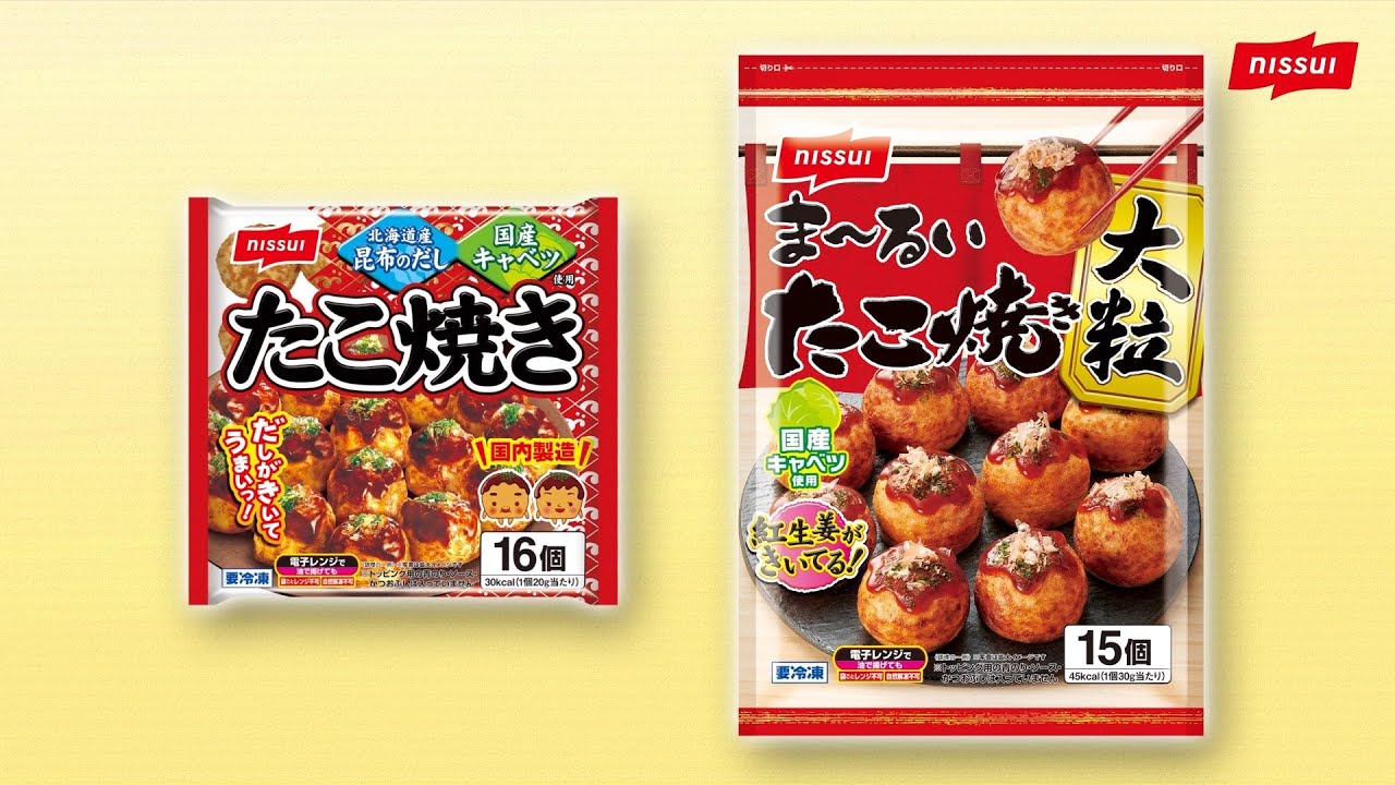 たこ焼き「ふっくらとろ～り」編 | CM・動画 | 商品情報 | ニッスイ