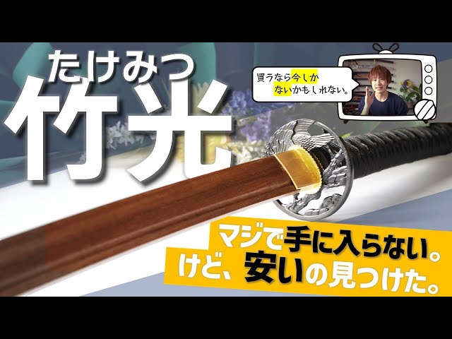 For theater and film] I finally found a commercially available