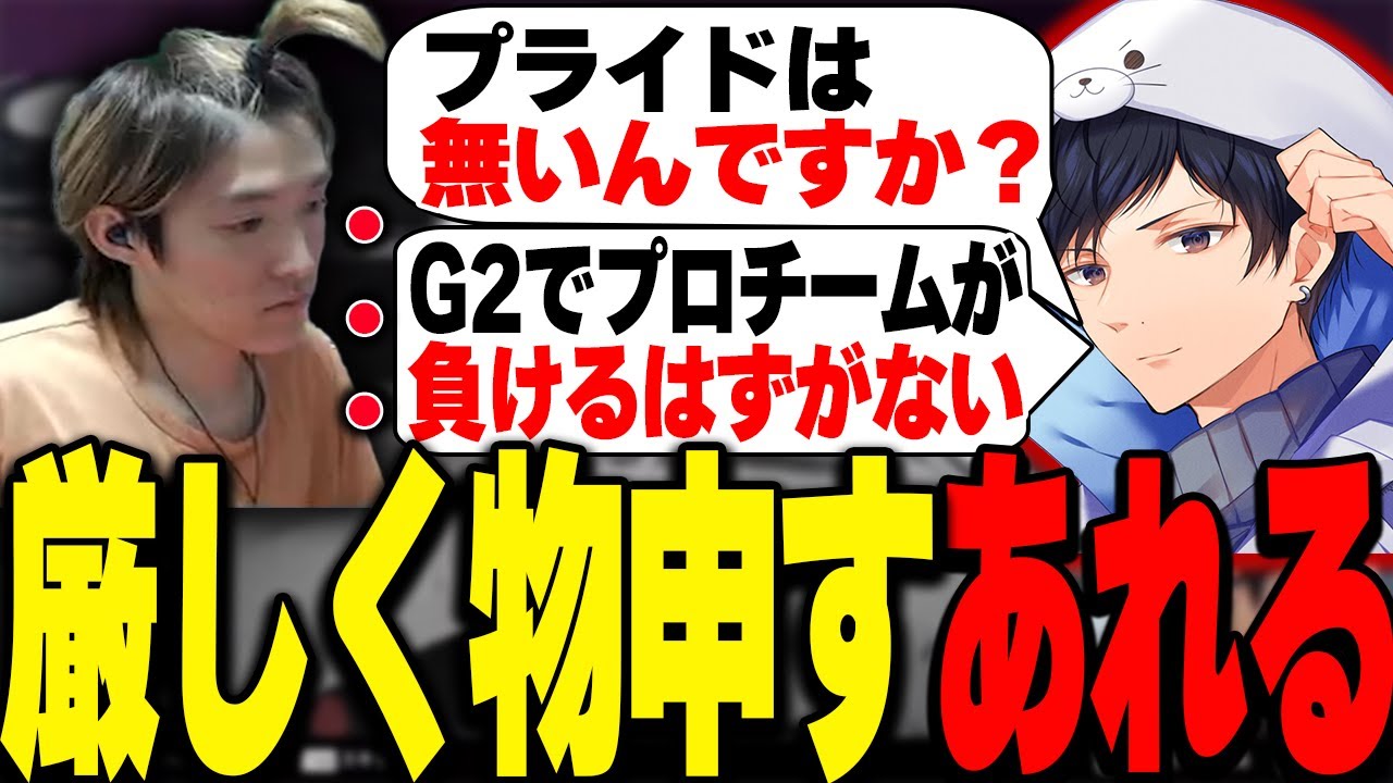 456の現状にあれるが厳しく物申す【APEX/Riddle456/ゆきお】 - YouTube