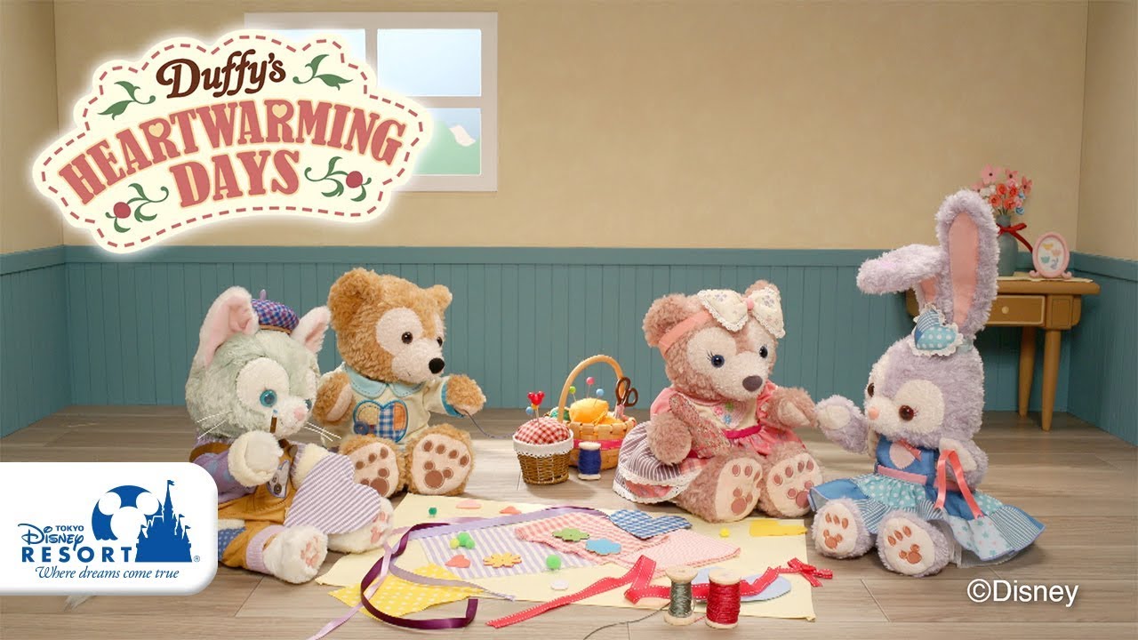 公式】ダッフィーのハートウォーミング・デイズ｜東京ディズニーシー