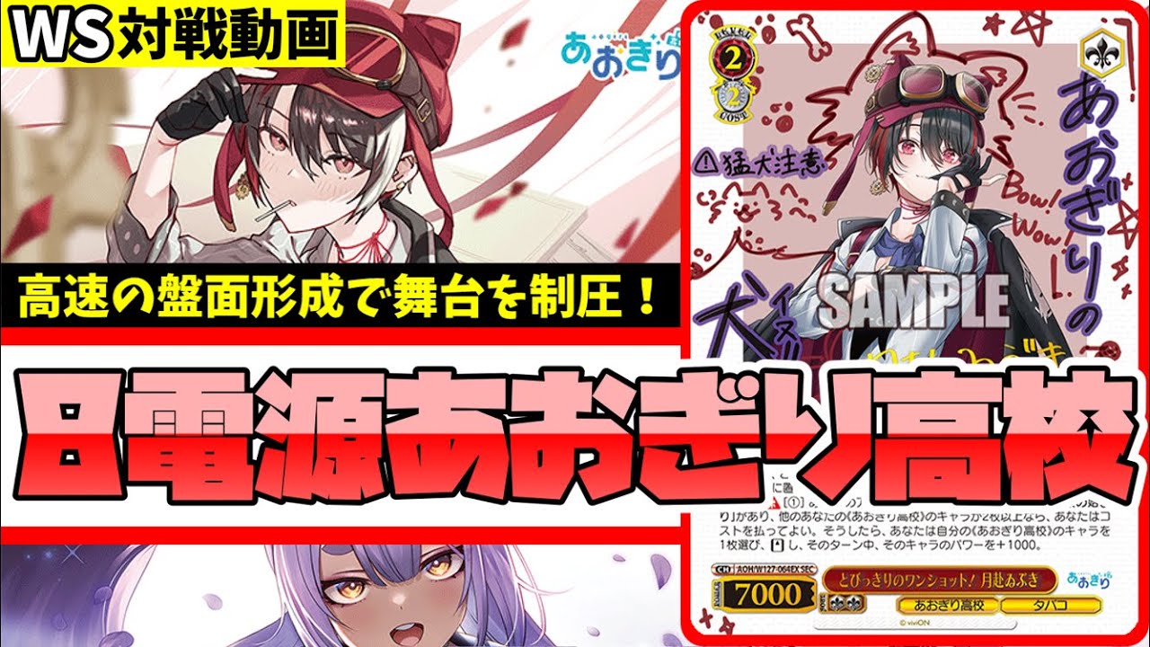 WS ヴァイス 葛城リーリャSIR シリアル もうっ！ 冷たいよ! 学マス