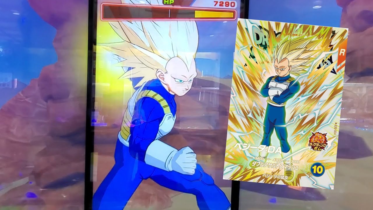 DBSDV 6弾) EX6-004 EXR ベジータ：DA 新必殺技 ダブルアサルト