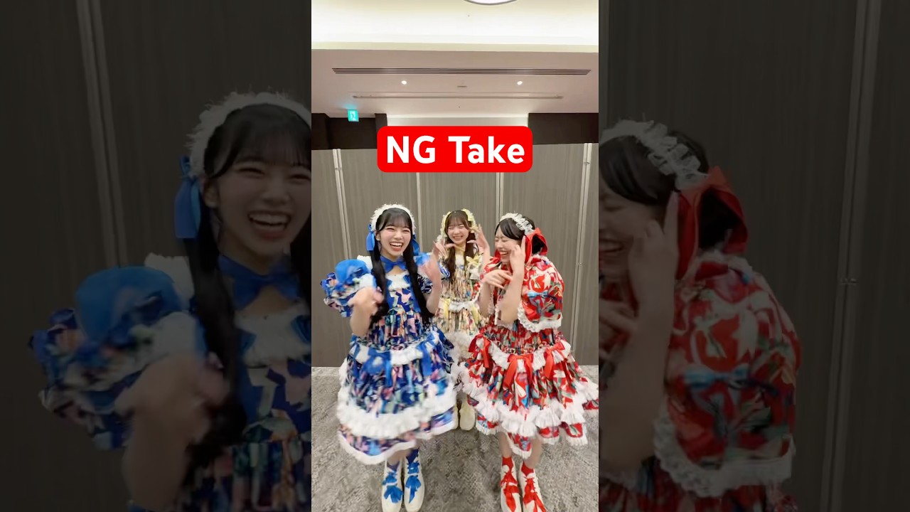 NGテイク🔵🟡🔴 #古澤里紗 #佐野愛花 #増田彩乃 #CUTIESTREET #きゅー