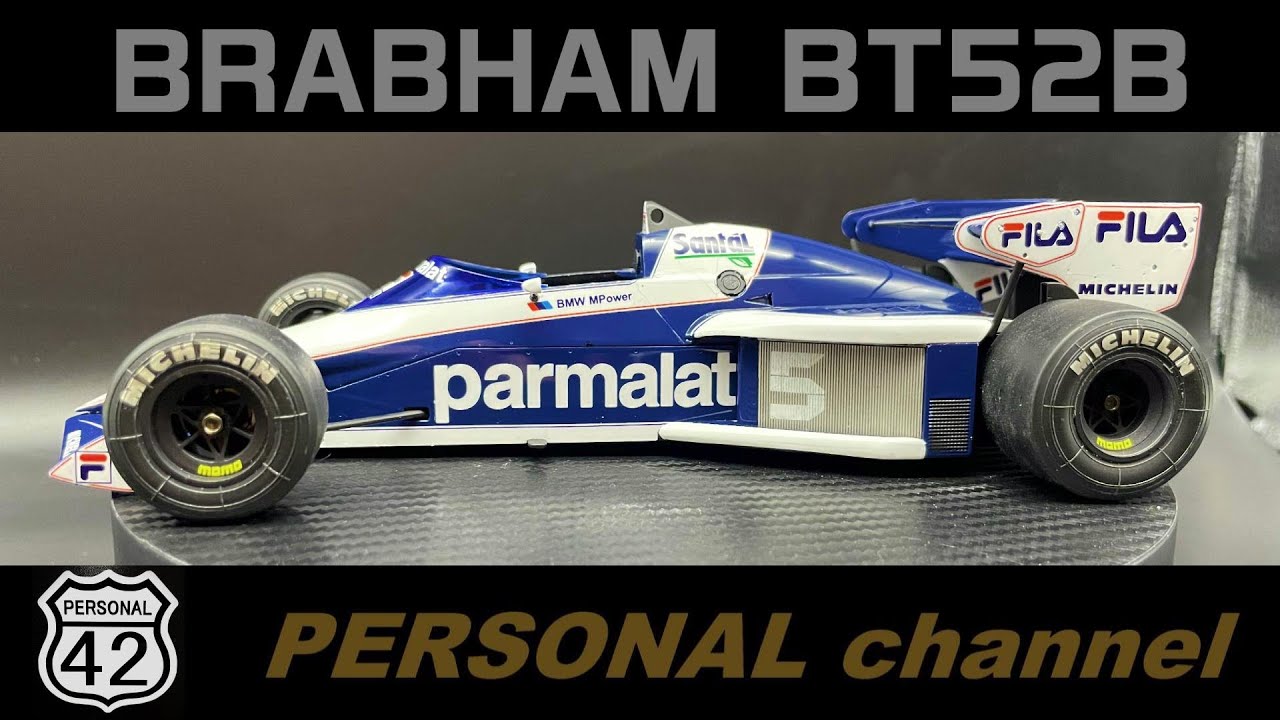 プラモ】F1 #24 BRABHAM BT52B 完成レビュー編 - YouTube