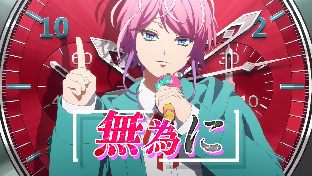 Fling Posse『Rhyme Anima's Mixtape -SHIBUYA-』（fromヒプアニ第1話