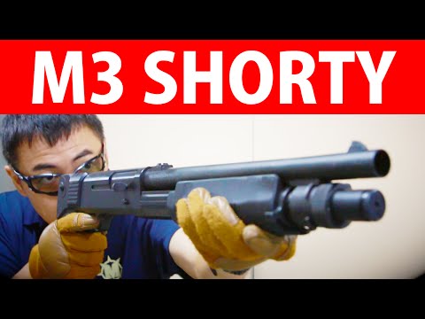 東京マルイ M3 ショーティ ショットガン レビュー#99 - YouTube