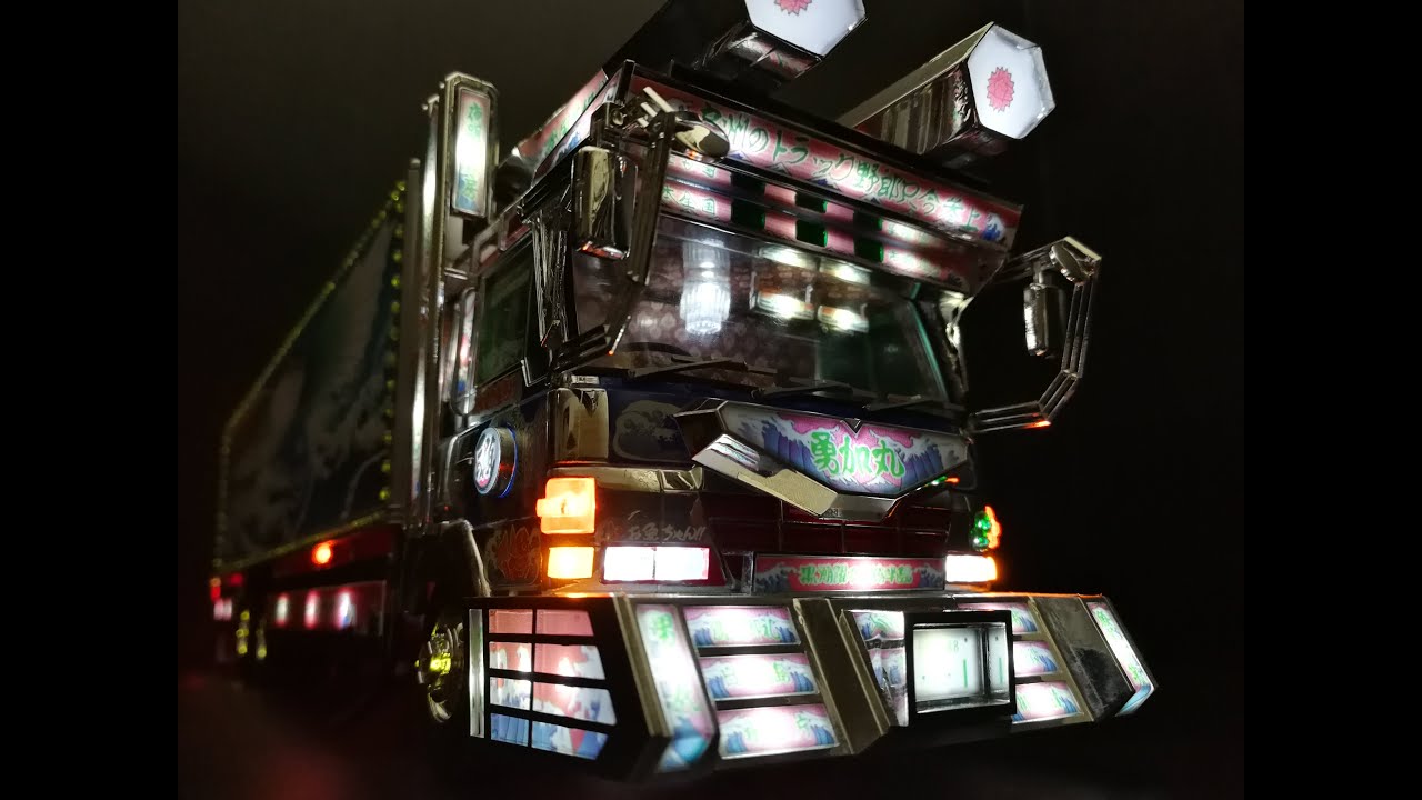 トラック野郎 プラモデル制作 アオシマ 1/32 勇加丸 デコトラの鷲